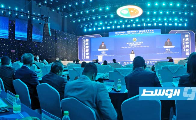 ملتقى التعاون الإذاعي والتلفزيوني الصيني - العربي، المنعقد في مدينة هانغتشو الصينية في الفترة من 9 إلى 11 ديسمبر 2023. (وال)