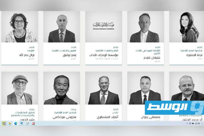 لقطة من الموقع الرسمي لجائزة الشيخ زايد للكتاب تجمع الفائزين بجائزة الدورة العشرين في شتى المجالات الفكرية والأجبية والفنية( موقع جائزة الشيخ زايد للكتاب)