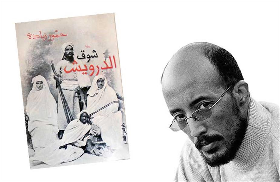 حمور زيادة: السودان ثقب أسود.. وأخشى الفناء تمامًا