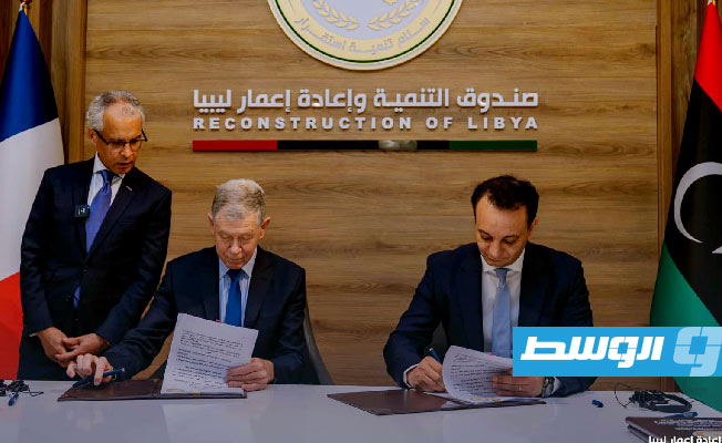 مراسم توقيع مذكرتي التفاهم وعقود المشروعات الجديدة مع الشركات الفرنسية، الأربعاء 27 نوفمبر 2024. (صندوق التنمية وإعادة إعمار ليبيا)