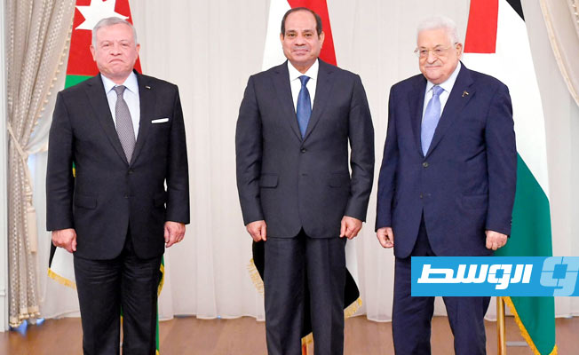 الرئيس المصري عبد الفتاح السيسي متوسطًا ملك الأردن عبد الله الثاني والرئيس الفلسطيني محمود عباس في مدينة العلمين في شمال مصر. (الإنترنت)