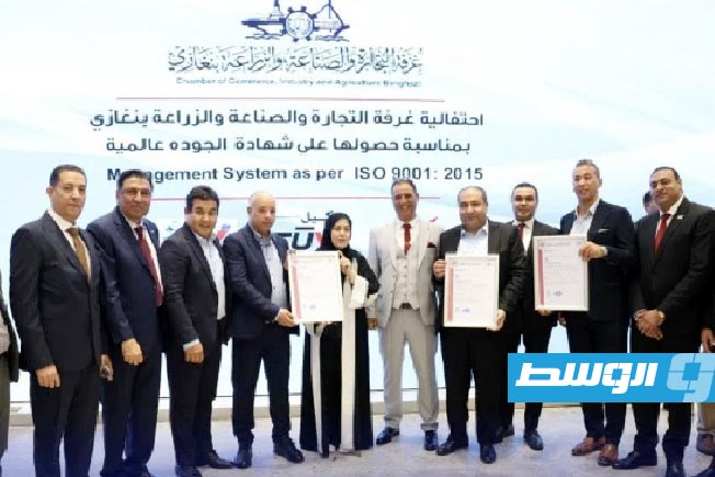 جانب من احتفال غرفة التجارة والصناعة والزراعة – بنغازي بالحصول على شهادة الاعتماد الدولي «ISO 9001:2015» لنظام إدارة الجودة، السبت 12 يوليو 2025 (صفحة الغرفة على فيسبوك)