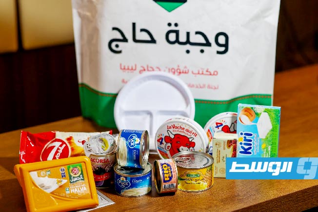 وجبة ستوزع على حجاج ليبيا خلال أداء المناسك (حكومة الدبيبة)