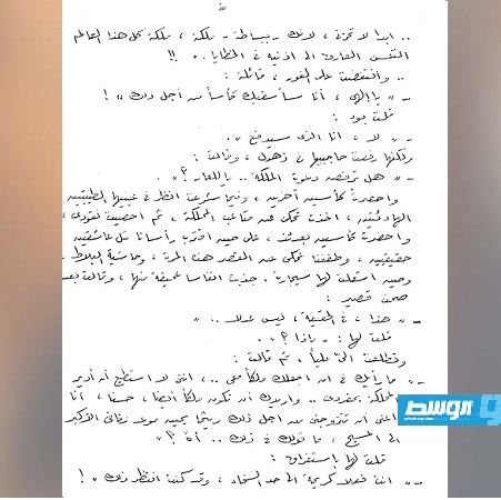 صفحة رقم 5