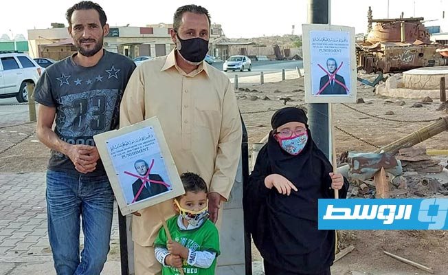 وقفة احتجاجية ببني وليد نصرة للنبي محمد, 24 أكتوبر 2020. (بوابة الوسط)