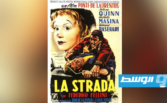ملصق الفيلم (بوابة الوسط)