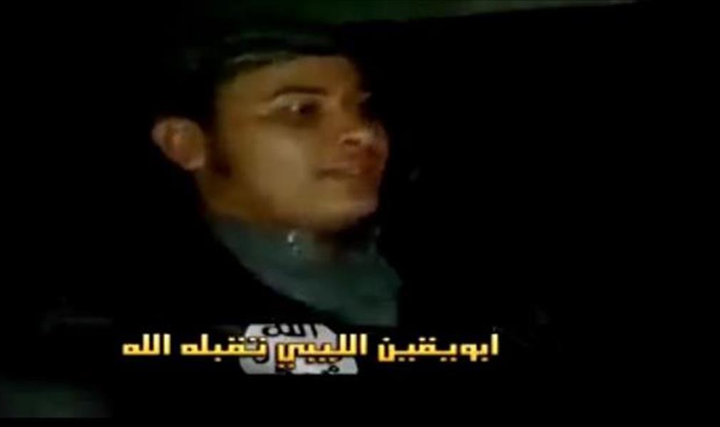 مؤسسة البتار تنعي أحد أفراد القاعدة في ليبيا