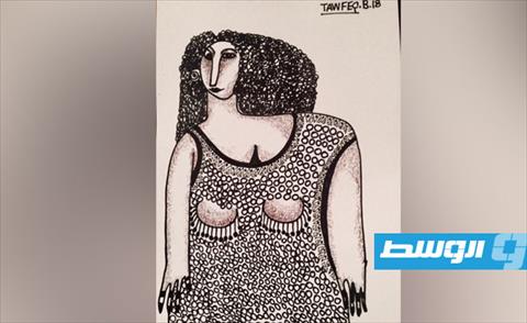 توفيق العويب مبدع كرّم المرأة