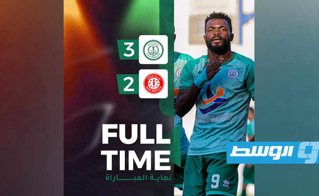 النتيجة النهائية لـ«ديربي» بين الاتحاد المصراتي والسويحلي. (صفحة نادي الاتحاد المصراتي عبر فيسبوك)