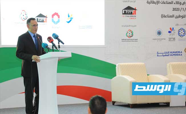 الحويج متحدثا في افتتاح الدورة الأولى لمعرض وكلاء الصناعات الإيطالية في طرابلس، الإثنين 23 يناير 2023. (الغرفة التجارية الليبية الإيطالية)