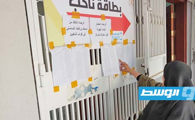 استمرار توزيع بطاقات الناخبين في المجموعة الثانية من الانتخابات البلدية، 30 يونيو 2025. (مفوضية الانتخابات)