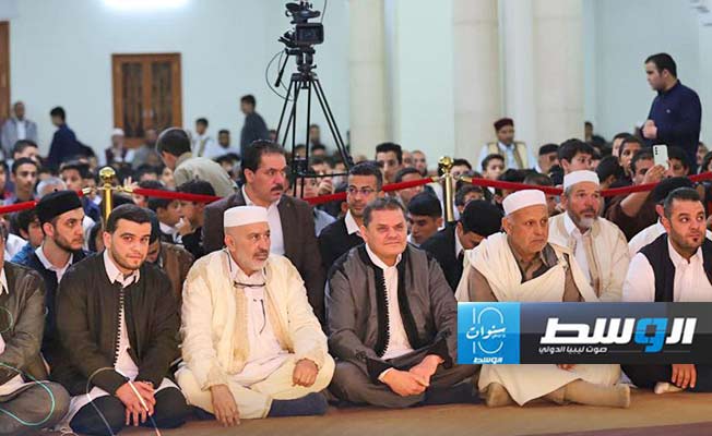 من مشاركة الدبيبة في ختام مسابقة لحفظ القرآن الكريم في مصراتة، 29 مارس 2024 (منصة حكومتنا)