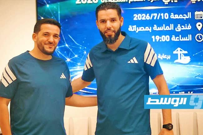 قرعة الدوري الليبي لكرة القدم المصغرة للموسم الرياضي 2025-2026. (فيسبوك)