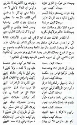 مخطوط حققه