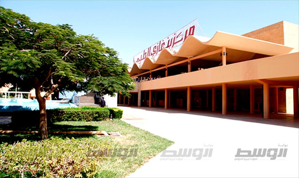 وزارة الصحة تخفض موازنة مركز بنغازي الطبي