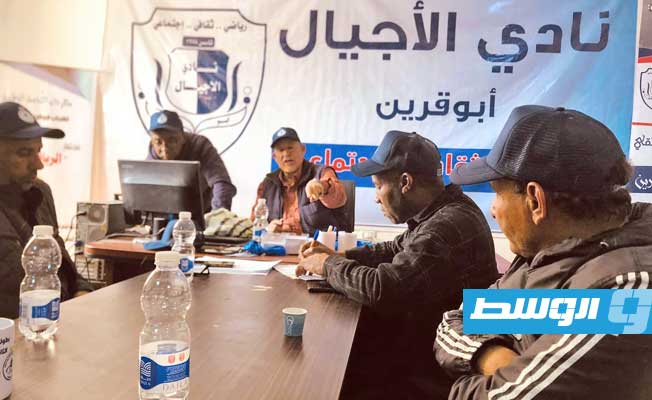 جانب من الاجتماع الفني قبل انطلاق بطولة المرحوم أحمد الغزال، 2 مارس 2023. (الإنترنت)
