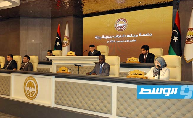 من الجلسة الرسمية لمجلس النواب في درنة، الإثنين 23 ديسمبر 2024. (مجلس النواب)
