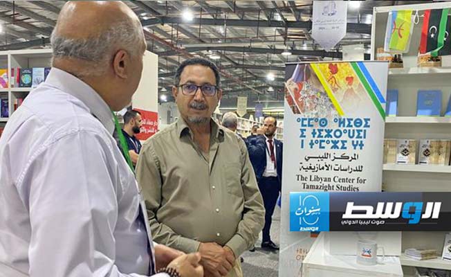 فعاليات معرض النيابة العامة الدولي للكتاب المنتظم في مدينة طرابلس مستمرة لليوم السادس. (موقع المعرض الرسمي على فيسبوك)