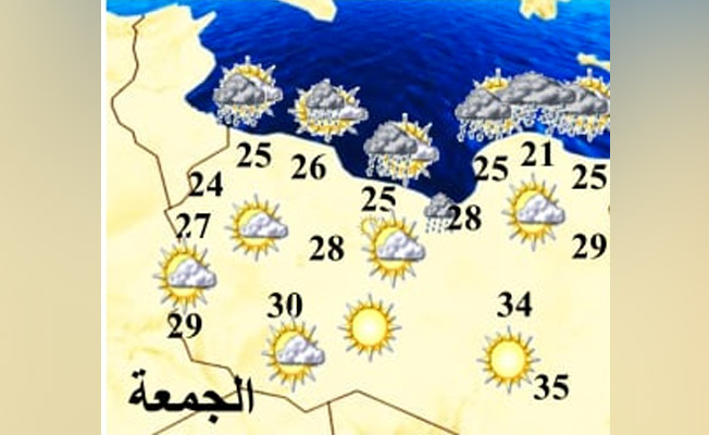 حالة الطقس المتوقعة في ليبيا (الأربعاء 27 أكتوبر 2021)