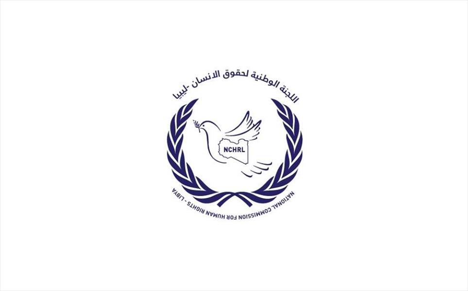«الوطنية لحقوق الإنسان»: الصادق الغرياني مجرم حرب