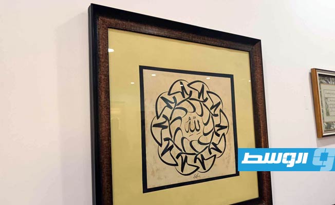 جانب من المعرض الفني بمركز «إيضاح» احتفاء باليوم العالمي للغة العربية، في 18 ديسمبر 2024. (بوابة الوسط)