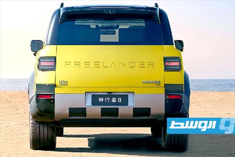تعرف على تفاصيل سيارة «فريلاندر 8» 2027 (أرشيفية: الإنترنت)