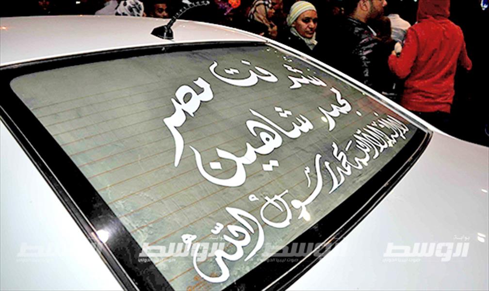 بالصور: استقبال جماهيري لنجم «ستار أكاديمي»