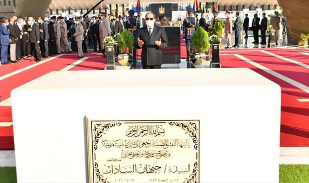 الرئيس السيسي يقرأ الفاتحة ترحمًا على روح السيدة جيهان السادات. الجمعة 9 يوليو 2021. (الرئاسة المصرية)