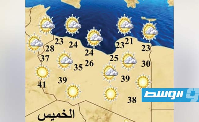 أحوال الطقس اليوم: أجواء معتدلة في مناطق الشمال الغربي