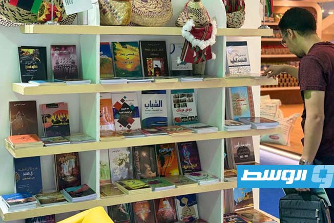 جانب من جناح وزارة الثقافة والتنمية المعرفية بمعرض طرابلس الدولي. (وزارة الثقافة والتنمية المعرفية)