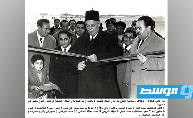 في اتتاح نادي الهلال بشارع دريان موثق الصورة كتب اسماء المشاركين