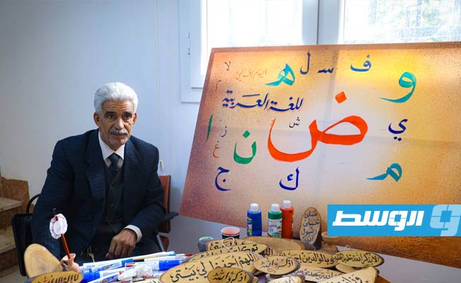 جماليات الحروف العربية على هامش احتفاء وزارة الثقافة والتنمية المعرفية باليوم العالمي للغة العربية. (وزارة الثقافة والتنمية المعرفية)