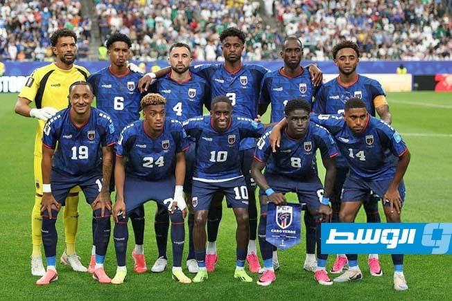 منتخب الرأس الأخضر في تصفيات أفريقيا. (أرشيفية : الإنترنت)
