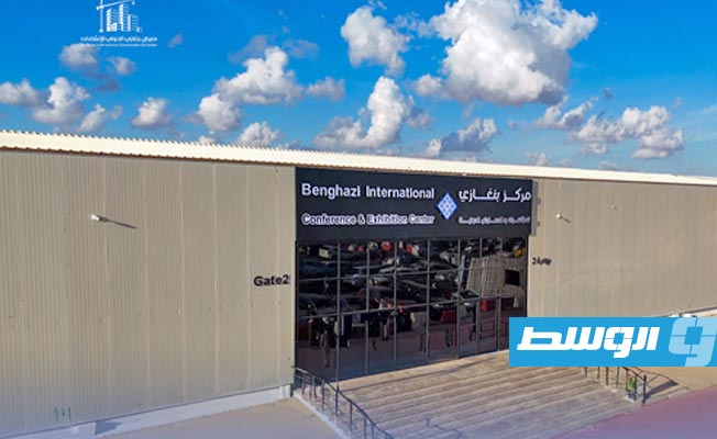 مركز بنغازي للمؤتمرات، الإثنين 8 سبتمبر 2025 (صفحة المعرض على فيسبوك)