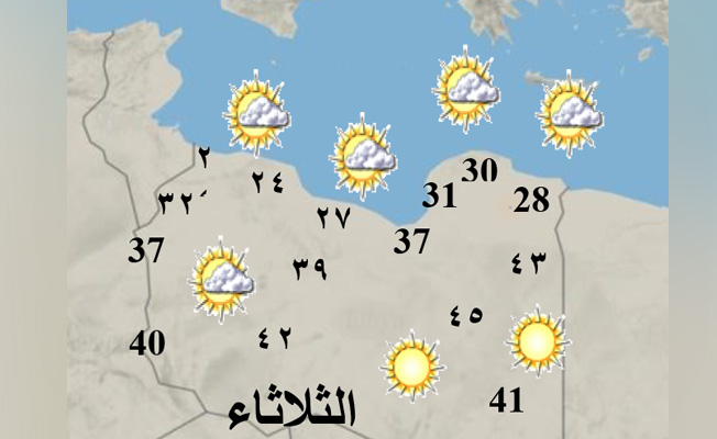 أحوال الطقس اليوم: أجواء معتدلة على الساحل الغربي