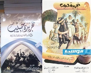 الأعمال المروية التعي جمّعها باقتدار عجيب