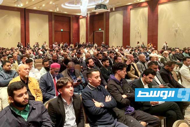 بعض حضور ملتقى الشباب الوطني للوحدة والسلام في طرابلس، 4 ديسمبر 2025 (الإنترنت)