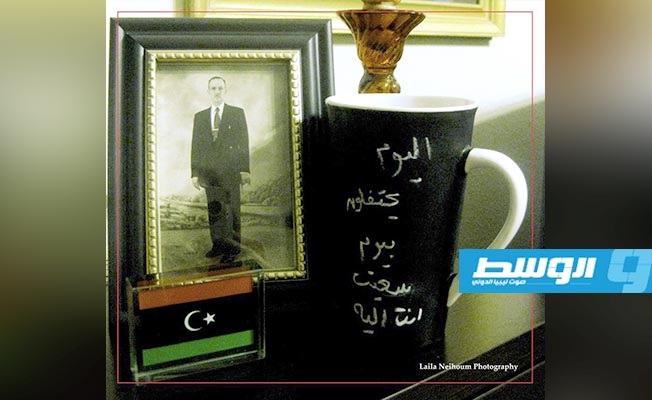 صورة له في منزل شقيقته