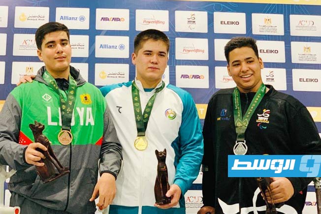 أبطال ليبيا على منصة التتويج ببطولة العالم لرفعات القوة (فيسبوك)