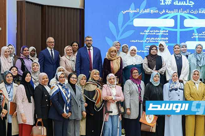 من مشاركة التومي في فعالية خاصة بالمرأة في طرابلس، 27 أبريل 2025. (الحكم المحلي)