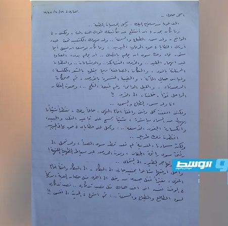 صفحة رقم 1