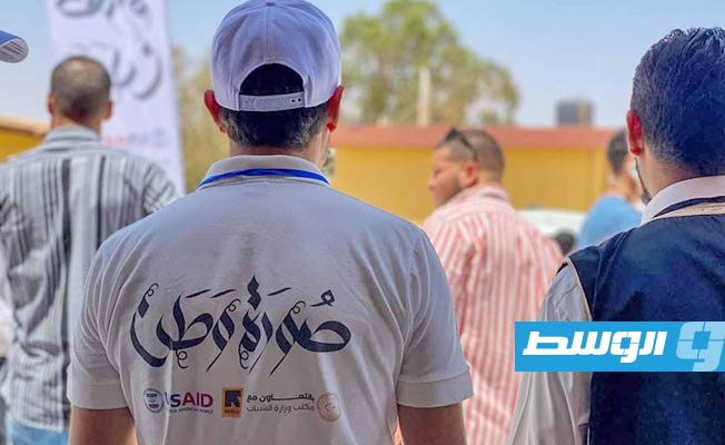 مدينة بني وليد تحتضن معرض «صورة وطن» (بوابة الوسط)