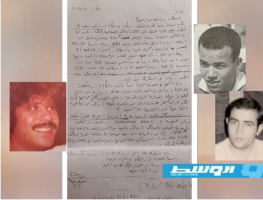رسالة إلى صديقه عمر العفاس