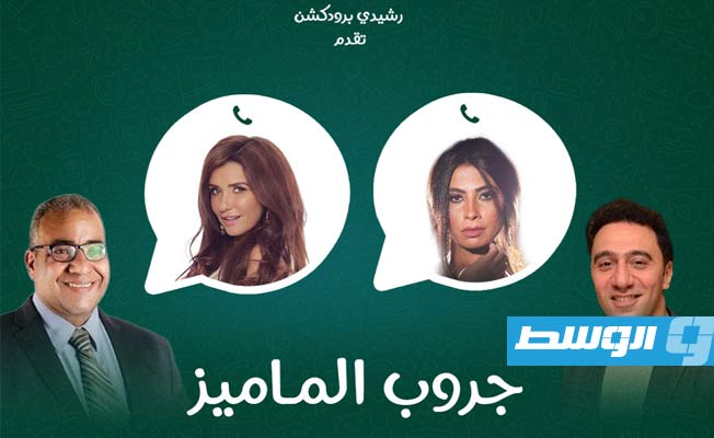محمد رشيدي يجمع الفنانتين روبي وغادة عادل في عمل سينمائي جديد (خاص لـ بوابة الوسط)