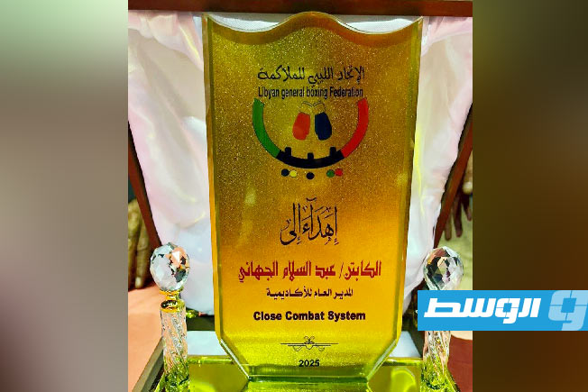 زيارة المدير العام للأكاديمية الليبية عبدالسلام الجهاني إلى صالة المنتخبات الوطنية للملاكمة، الأحد 12 يناير 2025. (فيسبوك)
