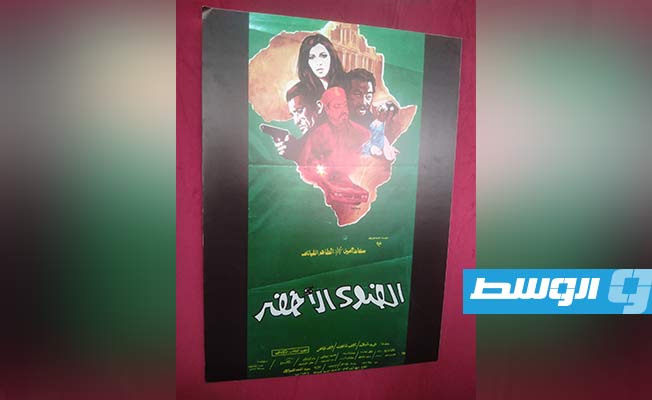 جانب من فعاليات المعرض الفني. (بوابة الوسط)