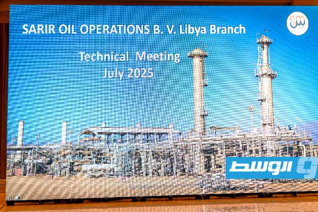 من اجتماع مسؤولي شركة السرير ومؤسسة النفط، 29 يوليو 2025. (مؤسسة النفط)