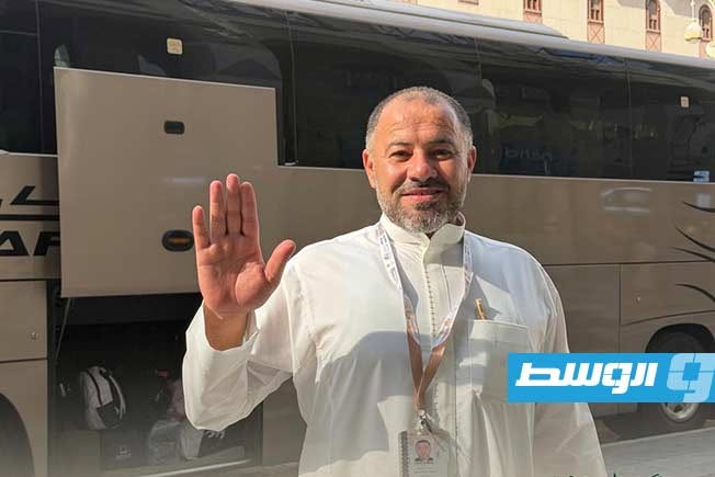 حاج ليبي يستعد للعودة من المدينة المنورة، الأحد 14 يونيو 2026. (الهيئة العامة لشؤون الحج والعمرة)
