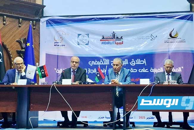 جانب من الحضر في الندوة، 7 أكتوبر 2025. (حساب السفير الأوروبي على إكس)