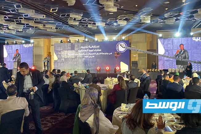 حفل تكريم السفراء الليبيين السابقين لدى الجامعة ومصر، 26 يناير 2025. (بوابة الوسط)